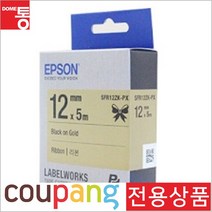EPSON SFR12ZK-PX 라벨테이프 바탕 골드 글씨 검정 12mm PrinterMODEL-LW-H200RK, 1