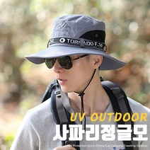 [곰빵몰] 헤루질 JUNGLE GAJA 모자, 그레이