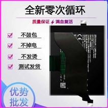 호환 viivo IQOO5pro 휴대폰 오리지널 배터리 네오5 V2024a V2055AB-O2 B-N9P5 3-5일 배송, 아이쿠 5 배터리 B-N9