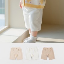 [해피프린스]스통 아기 바지
