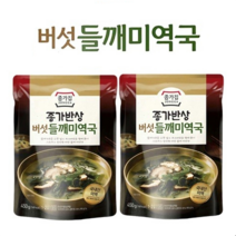 자연일기농장 고소하고 향긋한 영양만점 버섯 들깨 미역국 450g 2개 즉석국, 6개