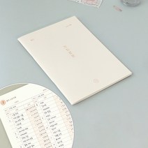 가계부 월간형 / 2022가계부 가계부쓰는법 가계부양식 차계부 사계부 2022년가계부 신혼부부 가계부 가계부추천 내집마련가계부 수기가계부 예쁜가계부 가계부노트 예쁜가계부, 바닐라