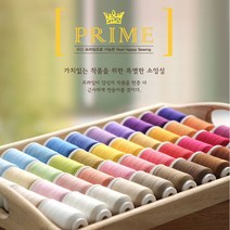 쏘잉스 얇은원단용 코아사] 파인프라임 소잉전용실 31color CG0, 29.그레이