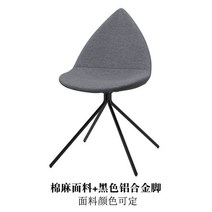 보컨셉 미용실의자 디자인의자 보컨셉오타와 카페의자 인테리어의자, 코튼   리넨 + 블랙 다리