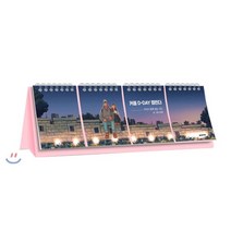 우리가 함께 걷는 시간 : 커플 D-DAY 캘린더, 넥서스BOOKS, 이규영 저