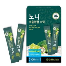 골든허브 20배 농축 노니 추출분말 스틱, 100개, 1g