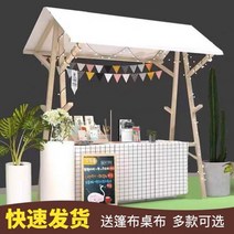 접이식가판대 플리마켓 행사용야외부스 진열대 매대, 상세 페이지 참고, 화이트그린 접이식 120x60x200