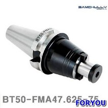 Foryou30166 삼천리기계 페이스 밀 아바 A형식 A4 625mm 1개 공구 절삭