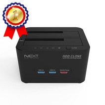 HDD SSD 외장하드 도킹스테이션 복사 USB 고속충전 하드복사기 외장하드 도킹스테이션
