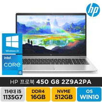 HP 프로북 450 G8 11세대 i5-1135G7 윈도우10프로 기업용 주식 게임 고성능 저가 업무용 가성비 노트북, 450-G8-2Z9A2PA, WIN10 Home, 16GB, 512GB, 코어i5, 실버