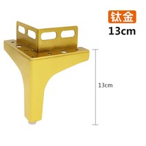 금속소파다리 테이블철제다리 원목테이블다리 금속다리 두꺼운 발 소파 다리 다리 캐비닛 가구 발 차 테이블 다리 침대 발 증가 침대 옆 테이블 금속 발 0, 13cm - 코너 코드가 있는 티타늄 삼각대 다리