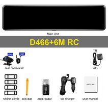 hgdo d466 ​​12quot car dvr 4k 38402160p dash cam sony imx415 백미러 gps 카메라 자동차 카메라 비디오 레코더 주차 모니터, d466-6m rc, 협력사, 64g