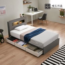 베드리움 라이니 LED 3단수납침대SS-매트리스 제외, 오크