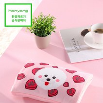 한양 프리미엄 충전식 덮개형 온수찜질기, 6. HB-02