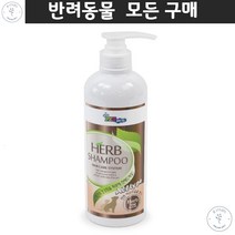 닥스훈트 냄새제거 진돗개 말티즈 피부약한애견 모발보호 모공수축샴푸 대형견 목욕샴푸 강아지