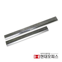 현대오피스 YG-858 전용 재단날 작두날 모서리커터기 사진컷팅기 종이커터기 a4문서재단기 사무용재단기, A3사이즈-A타입