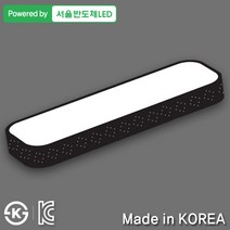 조명다움 LED등 LED주방등 주방조명 국내산 바리솔 아크릴 삼성칩 시스템조명, 04_1 LED마름모주방등 30W 블랙(36x1)