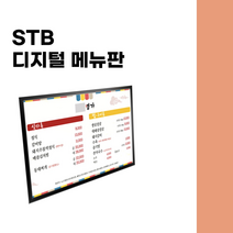 업체선물 써모스판촉물 레이월드 메뉴보드