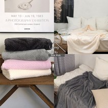 두꺼운 엠보싱 밍크담요 캠핑용러그 이불 연예인 가게 세컨 업장 집 따뜻한 집순이 전신담요