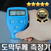 판매1위 전문가추천 정확한초음파 정밀한 도막두께측정기 페인트두께측정기 코팅두께측정기 박막 피막 자동차 선박 도금측정 산업용