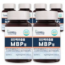 하비웰 유단백추출물 MBP정 HACCP 식약처 인증 600mg X 60정, 6개