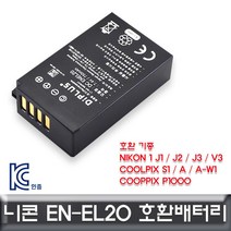 니콘 쿨픽스 P1000 전용 호환배터리 KC인증배터리, 본상품선택