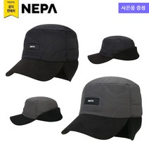 네파 NUBILO 누빌로 패딩캡(+귀)(7IF7407 프라자점 사은품증정), BLACK(199)
