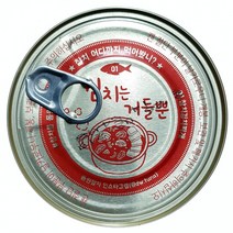 맛있는 식자재 참치캔(동원 살코기라이트스탠다드 200g)/GB, 상세페이지 참조