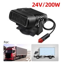 자동차열선시트 자동차 히터 24V/12V 휴대용 가열 및 냉각 모드 포함 윈드 스크린 빠른 난방 팬 성에, 02 24V 200W