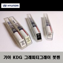 기아 순정품 KLG 스틸그레이 붓펜 카페인트 차량용 자동차 도색 투명 스프레이 컴파운드 퍼티 빠데 프라이머 브랜딩클리너 신나 시너 종이사포 무광블랙, 선택:신나/시너(제일), 1개