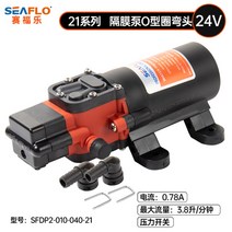 워터 펌프 요트 카라반 펌프 자동 24V 캠핑카 캠핌 12V 220V 다이어프램, B개