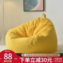 라탄 벤치 슬립온 소파 원두팩 작은 침실 베란다 다다미 거실 1인용 레저넷 레드의자, 01 [미드+발품] 옐로
