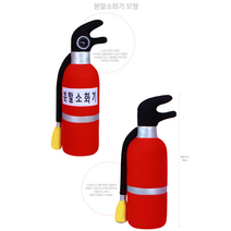 헝겊 안전 소화기 유아화재안전교구