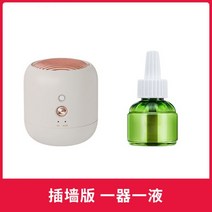 모기퇴치제 초파리트랩 포충등 [새로운 특별 가격] Xiangwu 지능형 광 감지 모기 구충제 기숙사는 유물 전기 램프 USB를 제거합니다., Xiangwu 모기 구충제 하나의 기