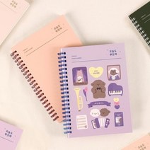 [스터디플래너] 오늘도 뿌듯해 (100일), 밀크슈