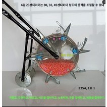 기타 수동식 종자 씨앗 정밀 파종기 옥수수 땅콩 콩 채소, 야채 무두 양배추 4입38cm 1개