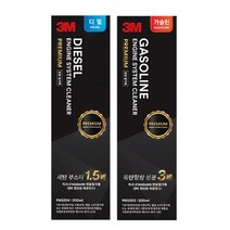 3M 프리미엄 연료첨가제 300ml 가솔린 디젤 인젝터클리너 휘발유 경유, 가솔린차량용