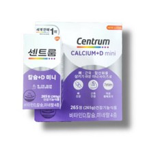 센트룸 칼슘+비타민D 미니 265정 코스트코, 상세페이지 참조, 상세페이지 참조, 상세페이지 참조, 상세페이지 참조, 상세페이지 참조