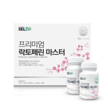 락토페린 정 식약처 HACCP 인증 프랑스산 원료 장용성 엘라스틴 비오틴 저분자 콜라겐 펩타이드 함유 2병 선물 세트 + 사은품 증정, 1세트