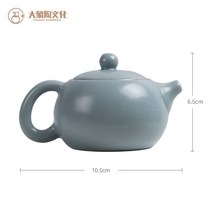도자기 석고몰드 도예 석고틀 음양인조틀 그라우팅 몰딩 도구, A.2호 서시찻주전자 석고형