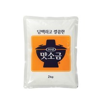 맛소금, 2kg, 7개
