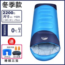 극동계 겨울침낭 군용 군대 동계 오리털 거위털 구스 캠핑 차박 4계절, 중청색 2200g 겨울형 4종추가