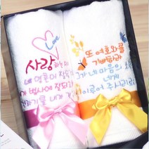 이직 군대 돌잔치 결혼식 답례 답례품 원룸 집들이 자취방 수건 선물 말씀타올 크리스챤성경 2P 세면타올 행사/기념 화이트