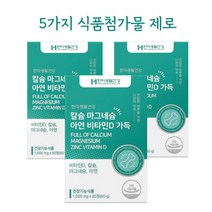 어린이 임산부 온가족 칼슘 마그네슘 아연 비타민D, 60정, 3개