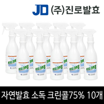 바이오크린콜 450ml 75% x10개 진로발효 주정 천연 소독제 스프레이 뿌리는 살균제, 바이오크린콜 450ml x 10개