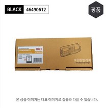 오키 C532 정품토너 46490612검정 46490611파랑 46490610빨강 46490609노랑 C532dn/MC573dn/ES5473mfp, 빨강, 1개