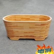 오크 전신찜질 훈증 간이 스파 목욕통 나무욕조 -, 1400 x 650 x 600cm 타원