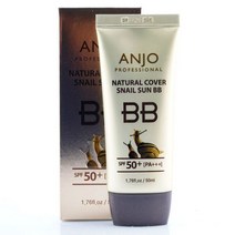 커버크림 bb크림 안조 메이크업 내츄럴 커버 스네일 썬 비비 50ml