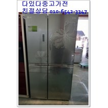 중고냉장고 디오스 700리터급 메탈도어 매직스페이스 최상급중고 서울경기 직접배송 지방 택배발송