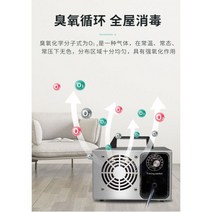 오존 발생기 가정용 포름알데히드 살균기 농장 탈취기 사무실, 05.3.5g(15평방)